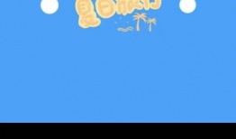 吃瓜视频剪辑爆料软件,一键生成热门视频剪辑，轻松成为网络红人！